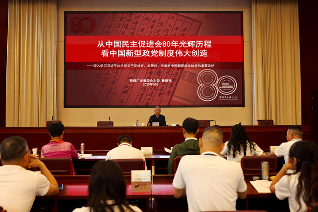 魯主委講課_副本.jpg